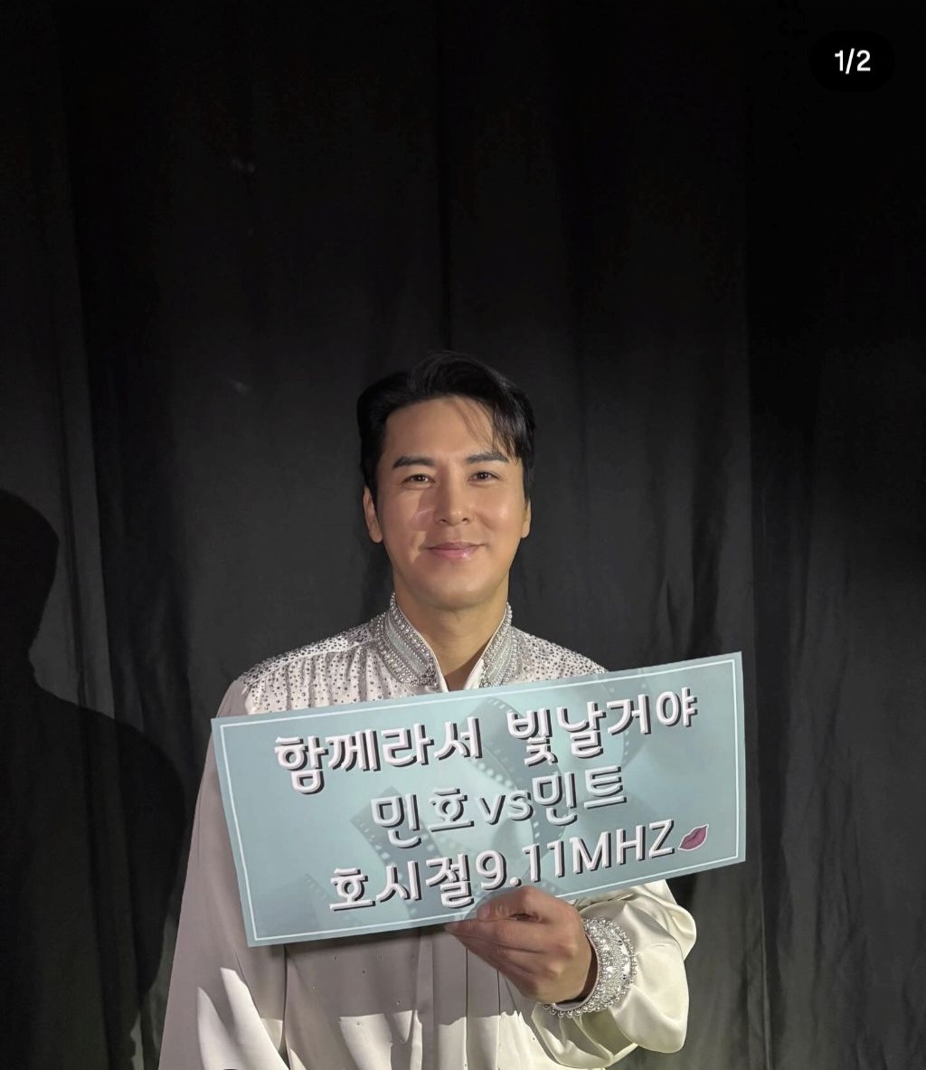 張民好的最新照片