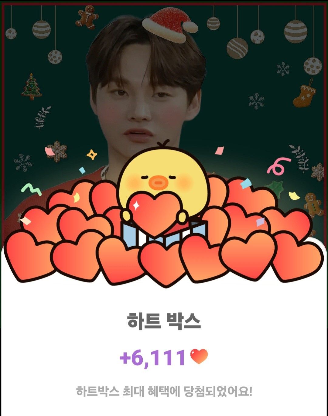 粉絲拍下的朴瑞鎮瞬間