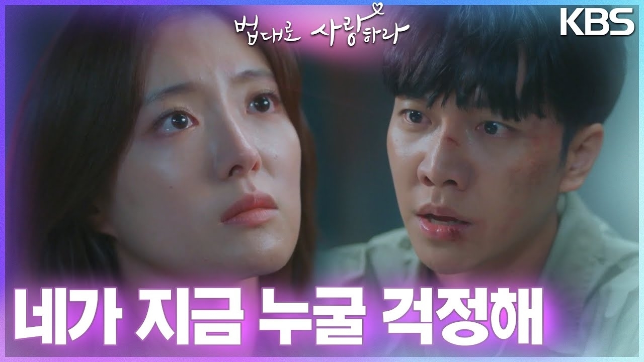 이승기의 비하인드 컷