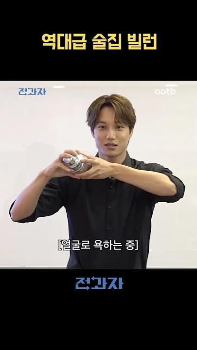 KAI background image recommended by Choeaedol Celeb fandom