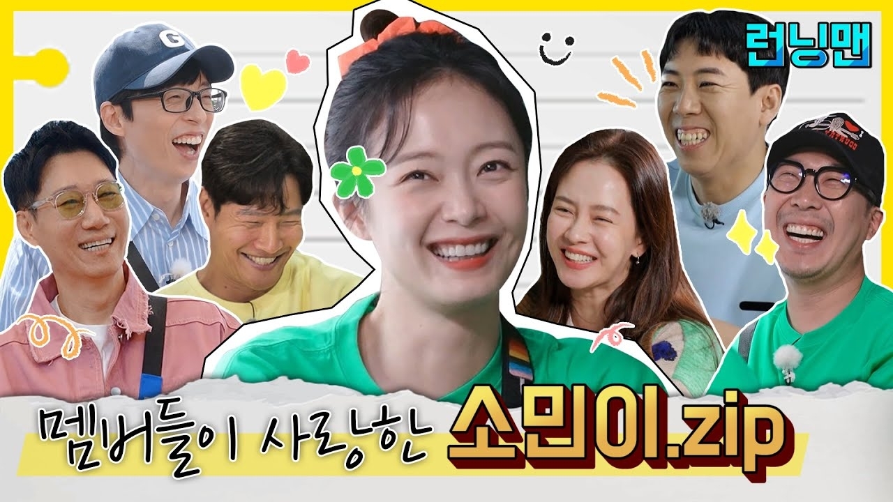 Recent activity shot of Jeon Somin