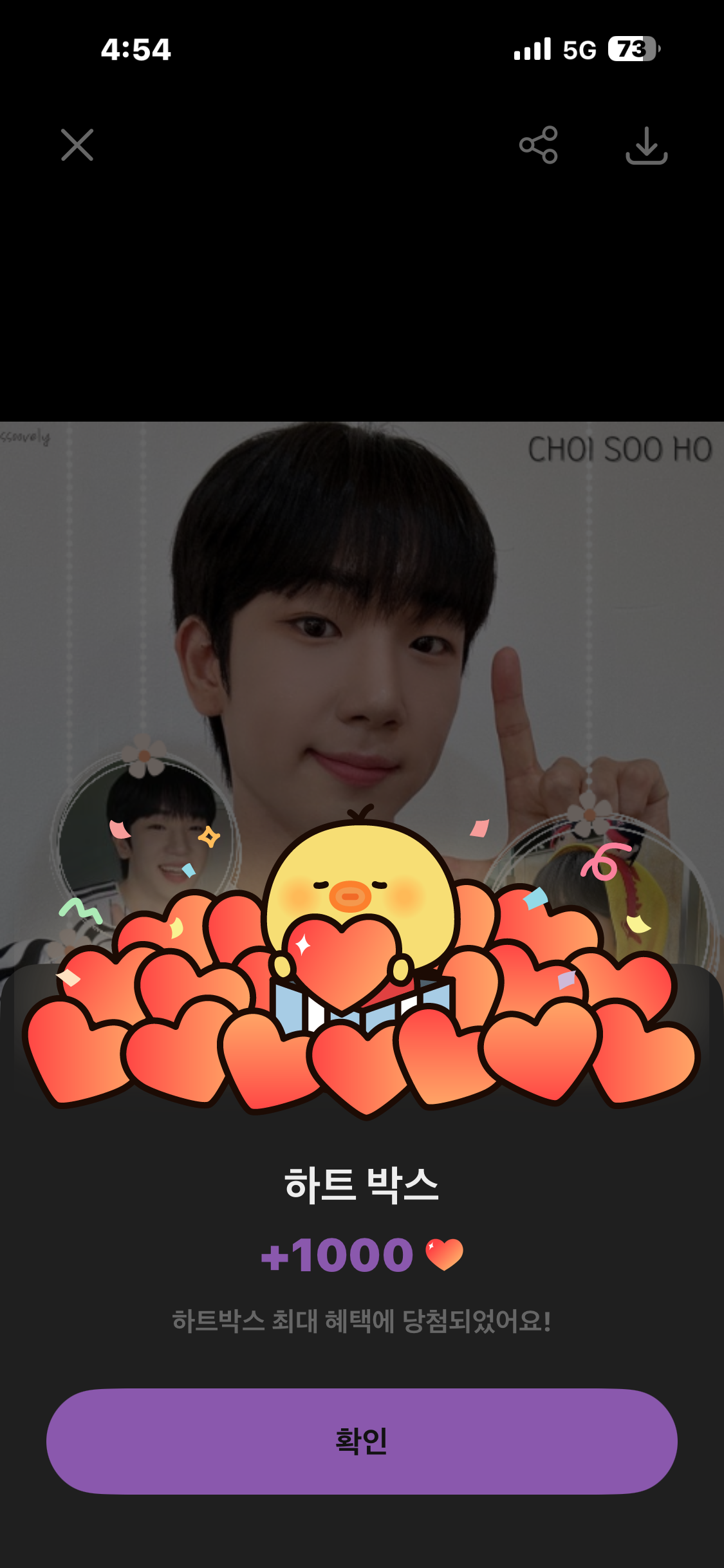 Today's popular wallpaper in Choi Sooho community