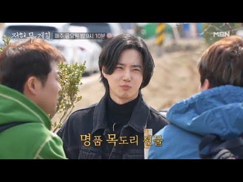 Behind-the-scenes cut of Suho