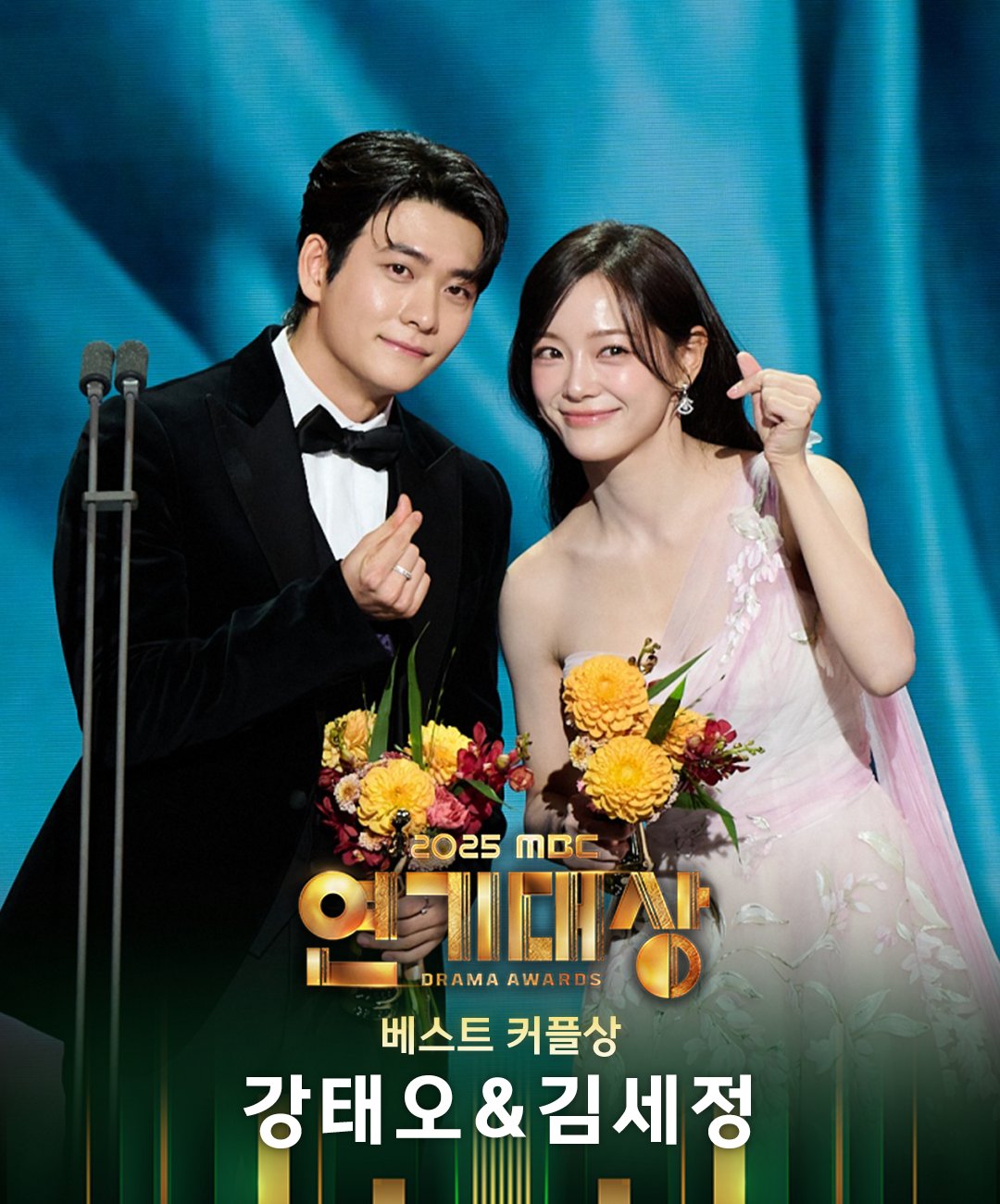 Foto terbaru dari Kim Sejeong