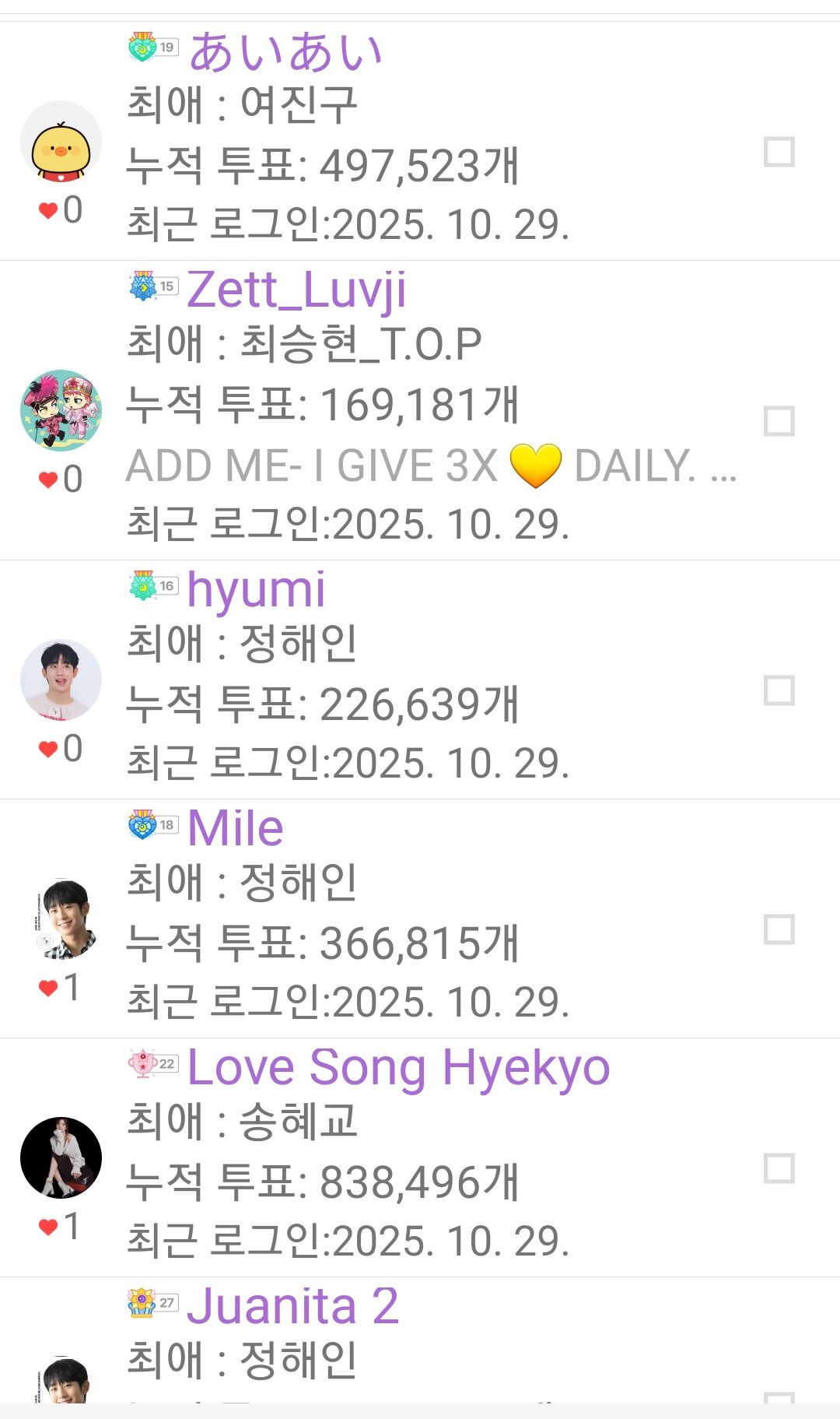 Today's popular wallpaper in Board community