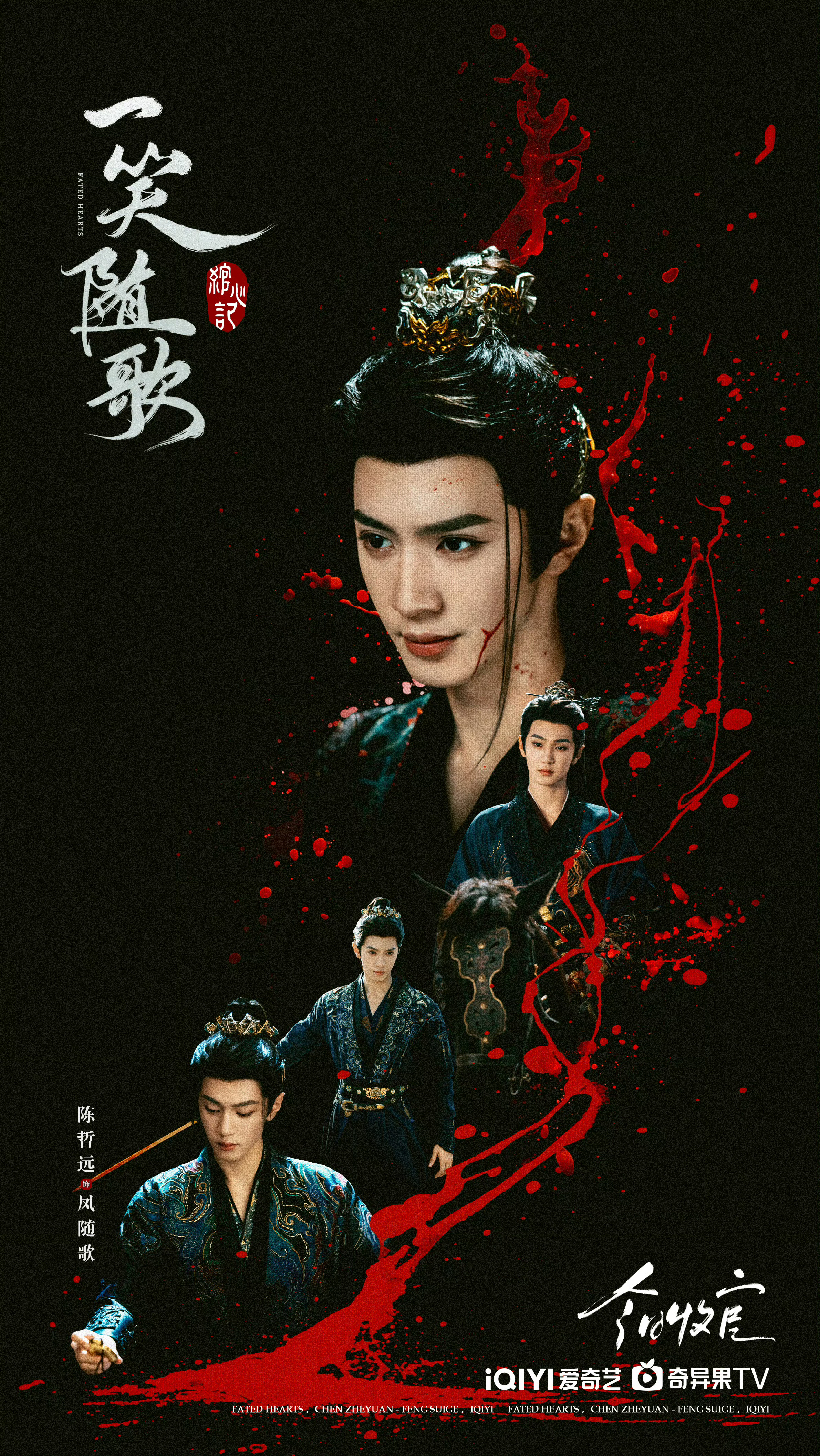 Chen Zhe Yuan background image recommended by Choeaedol Celeb fandom