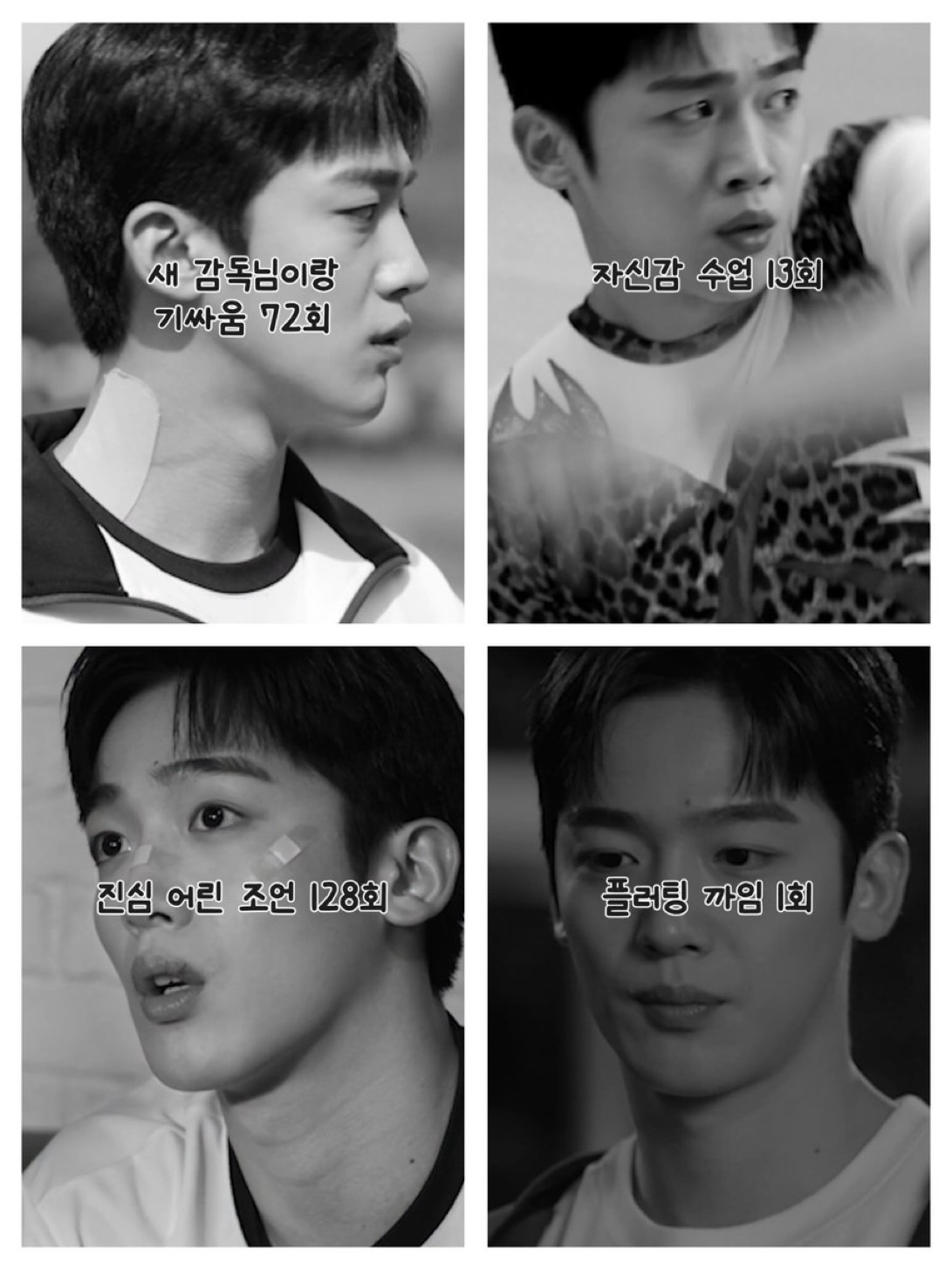 Recent activity shot of Kim Yohan