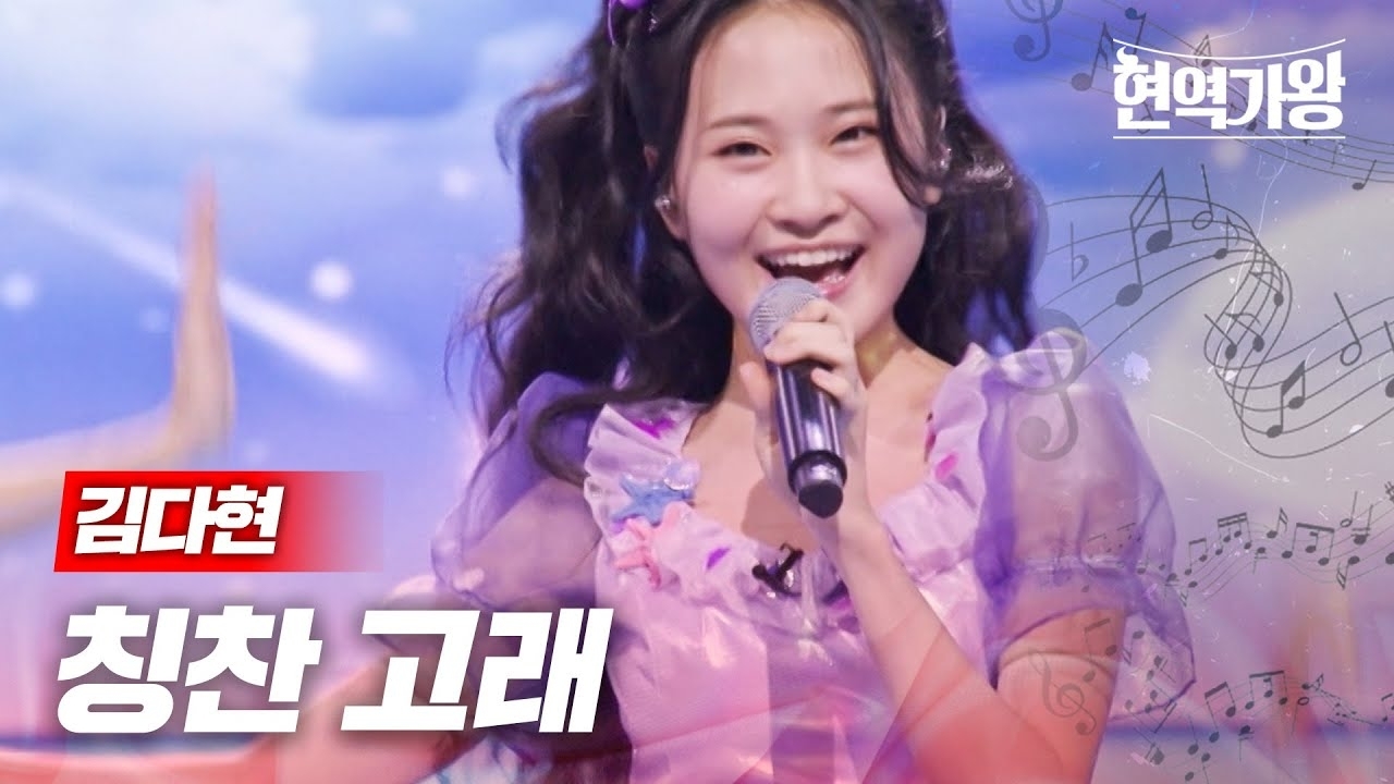 김다현 최근 활동샷