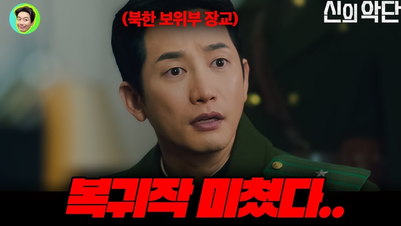 A moment captured by a fan of Park Sihoo