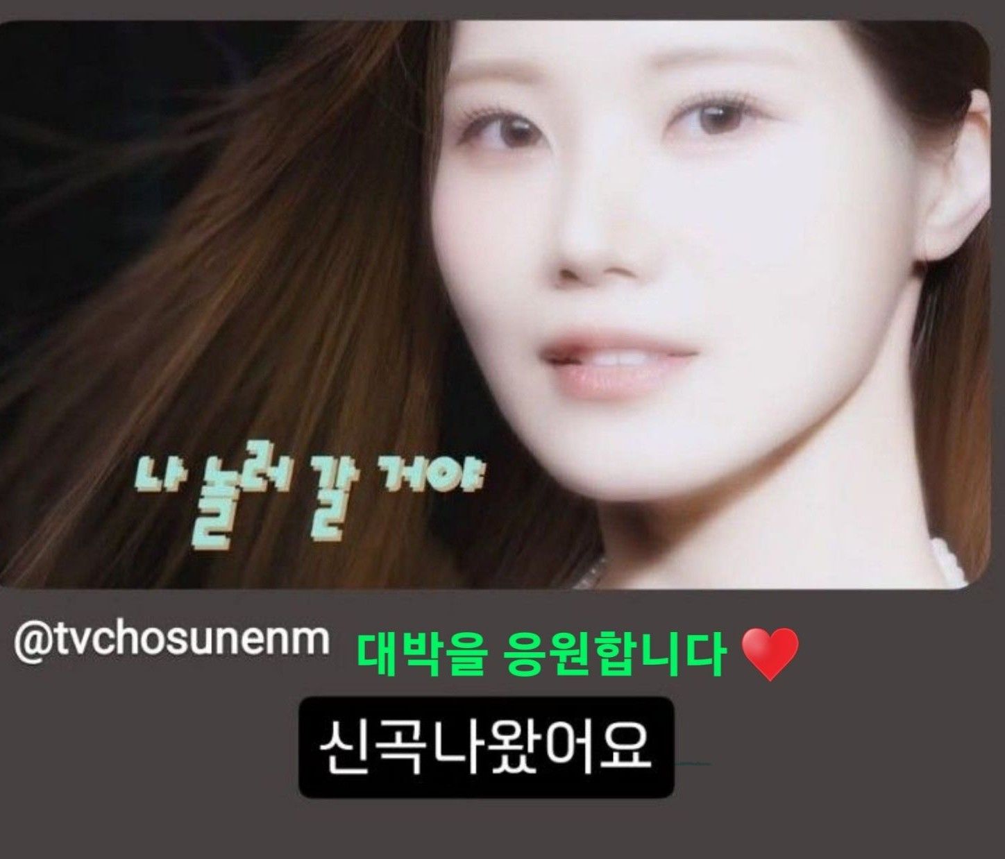 Latest photo of Bae Ahyeon
