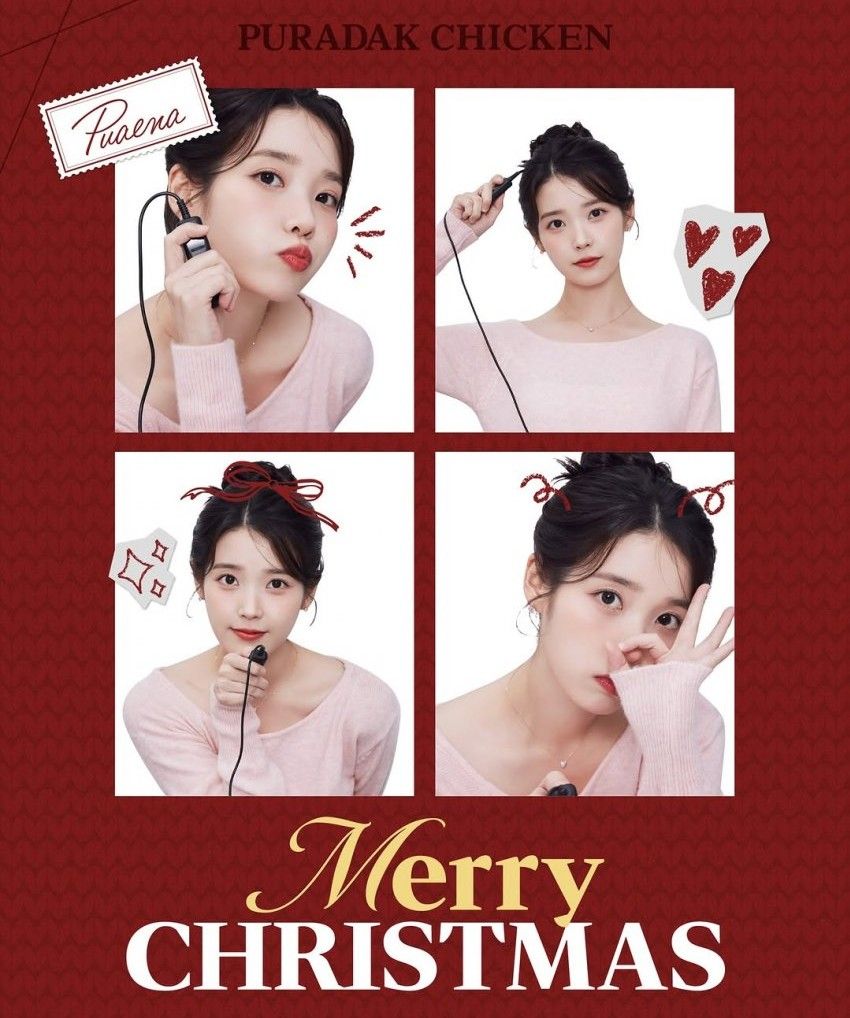 Recent activity shot of IU