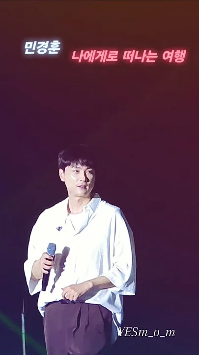 Latest photo of Min Kyunghoon