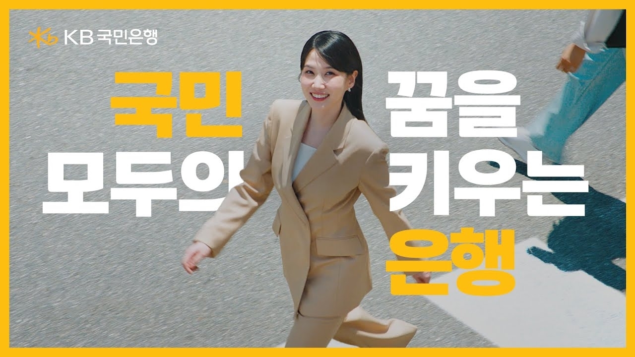 A moment captured by a fan of Park Eunbin