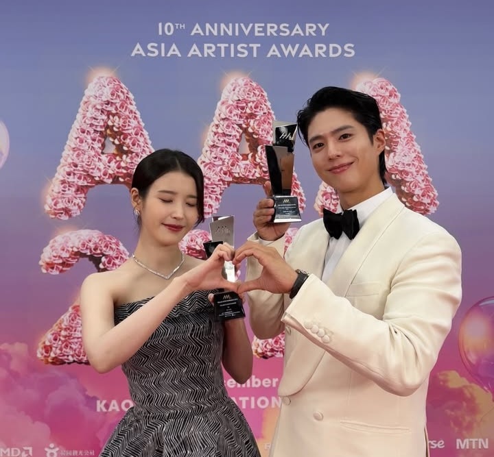 Recent activity shot of Park Bogum