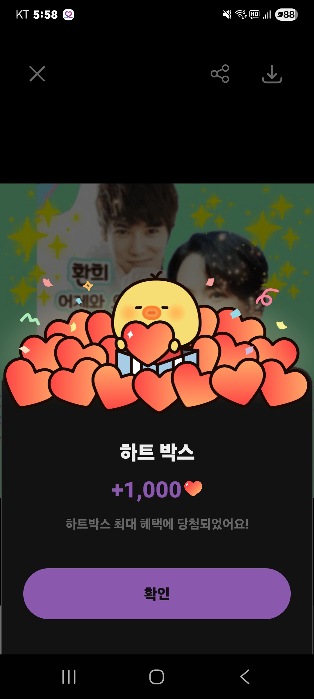 Representative background image loved by Hwanhee fandom