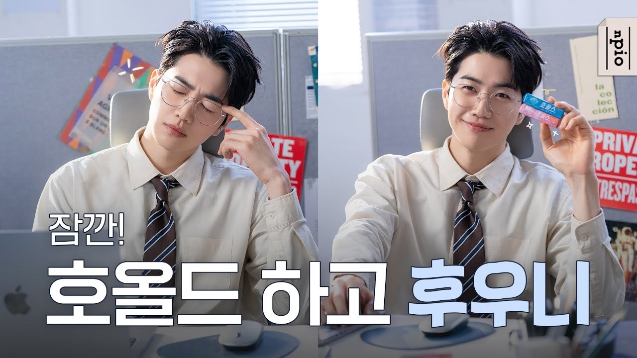 Behind-the-scenes cut of Kang Hoon
