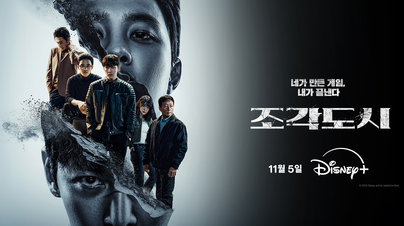 Behind-the-scenes cut of Ji Changwook