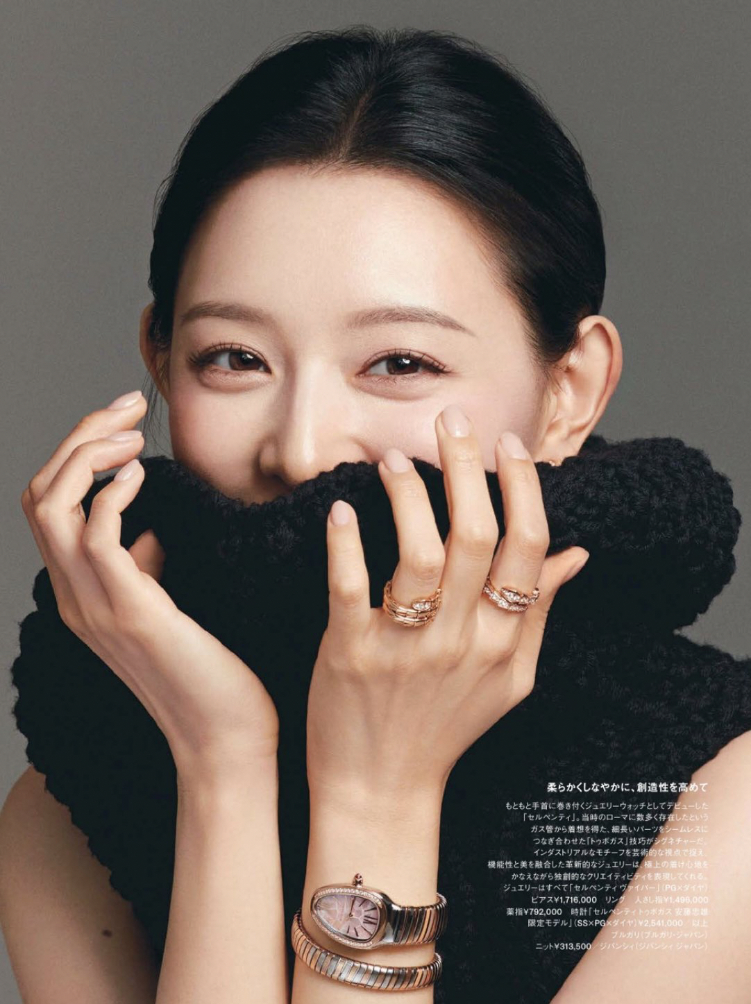 Recent activity shot of Kim Jiwon