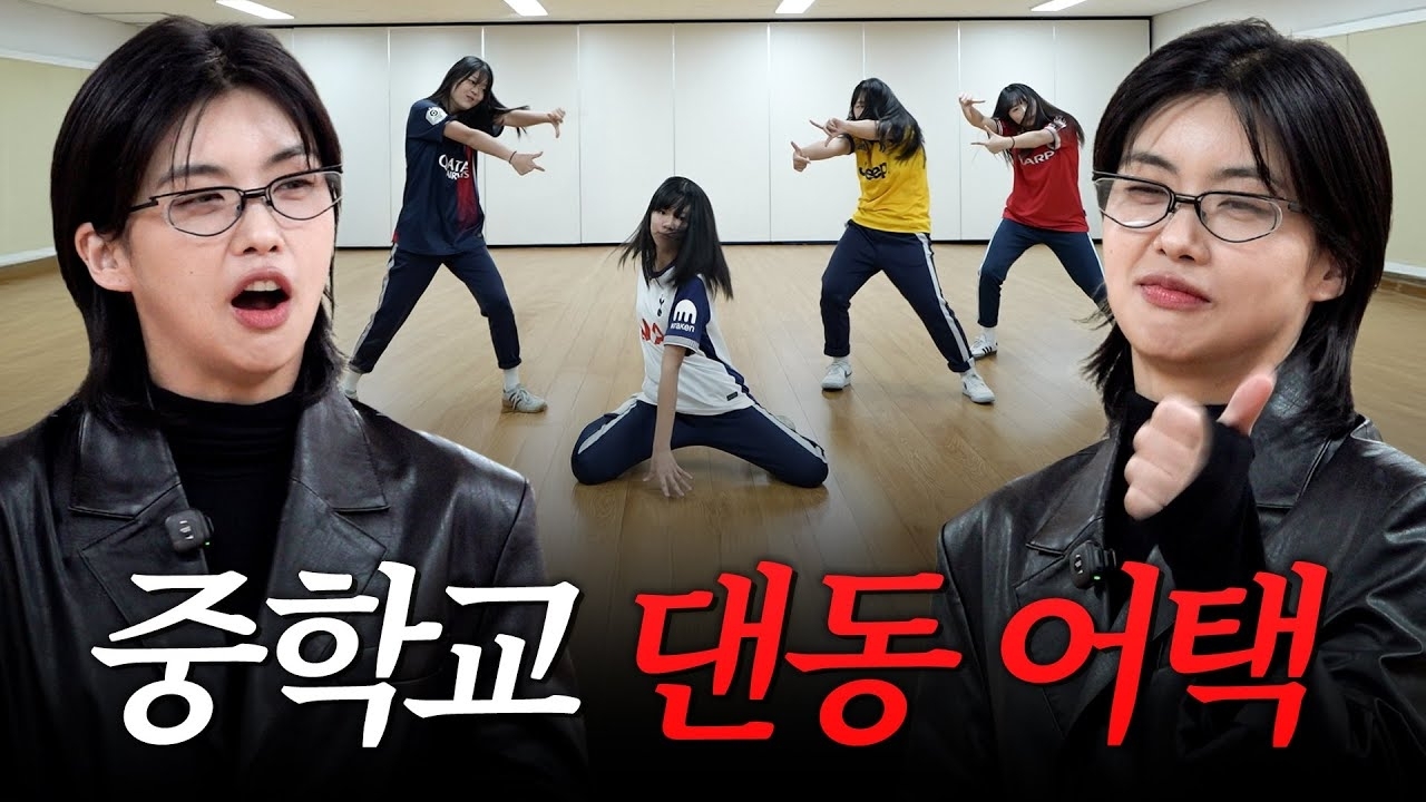 Recent activity shot of Aiki