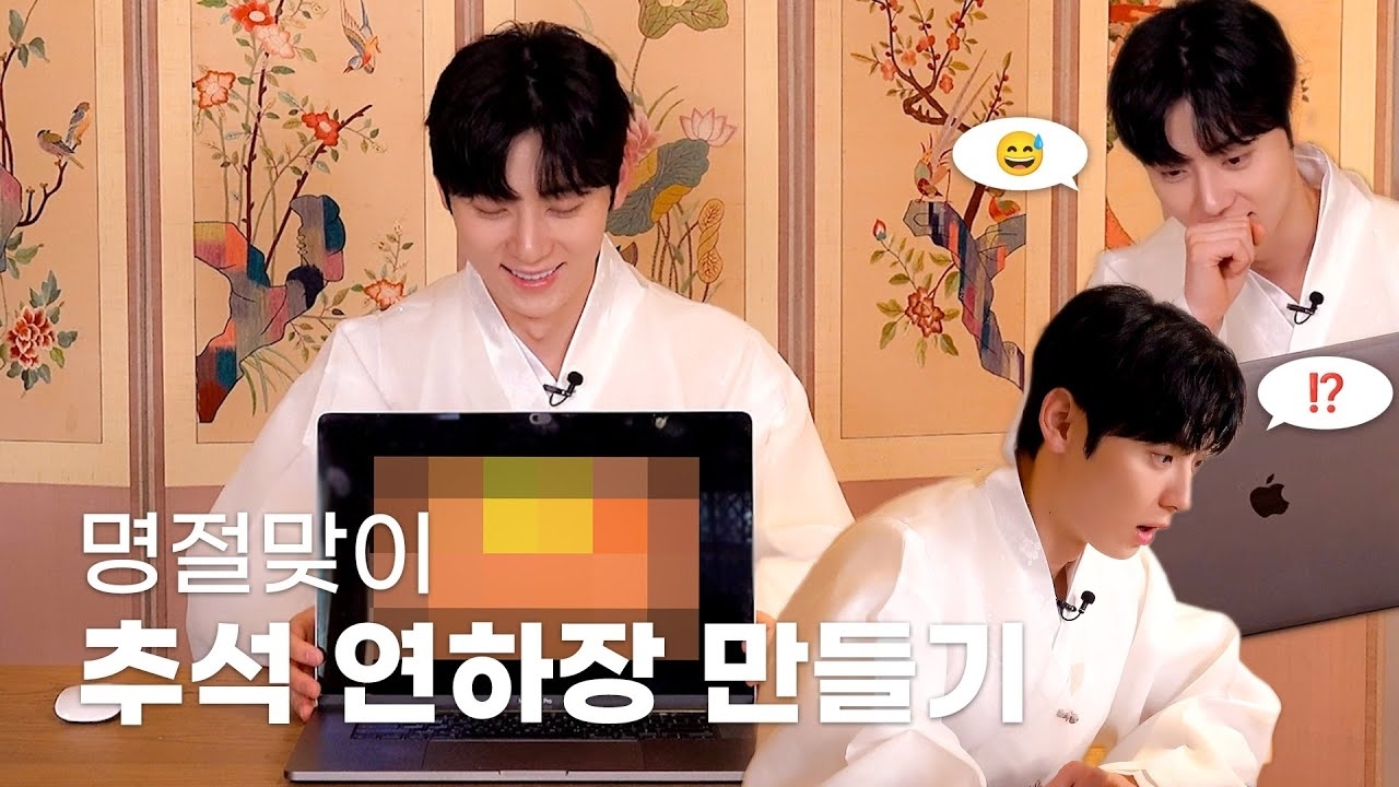 Recent activity shot of Hwang Minhyun