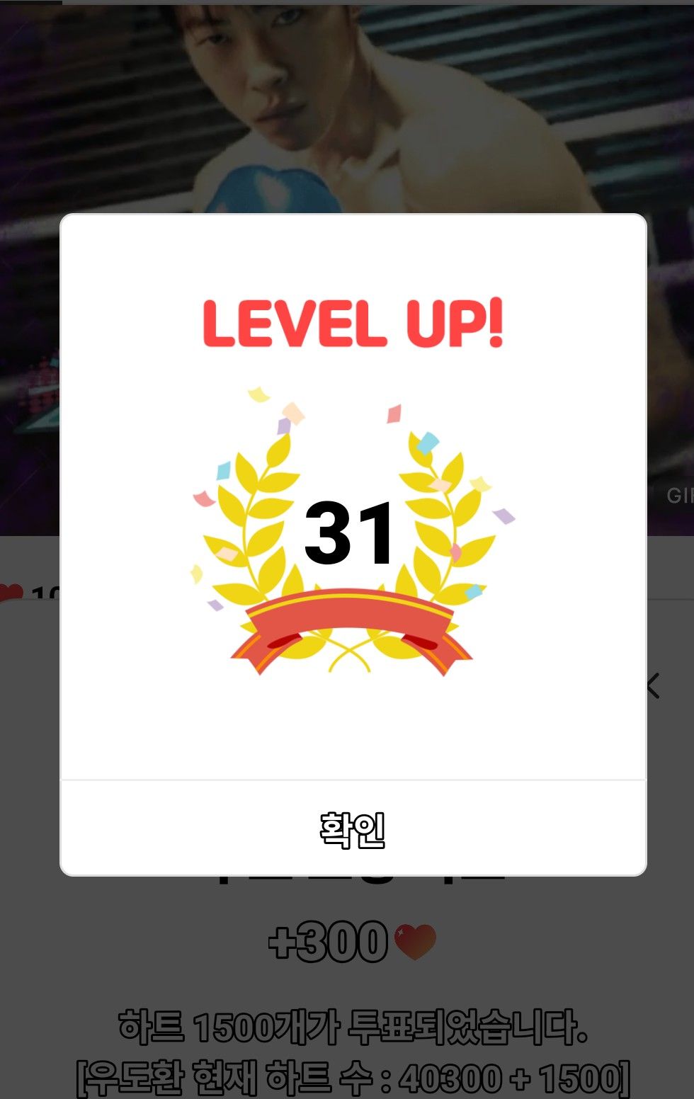 Behind-the-scenes cut of Woo Dohwan