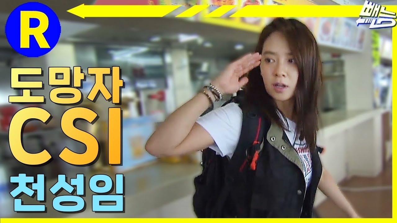 Recent activity shot of Song Jihyo
