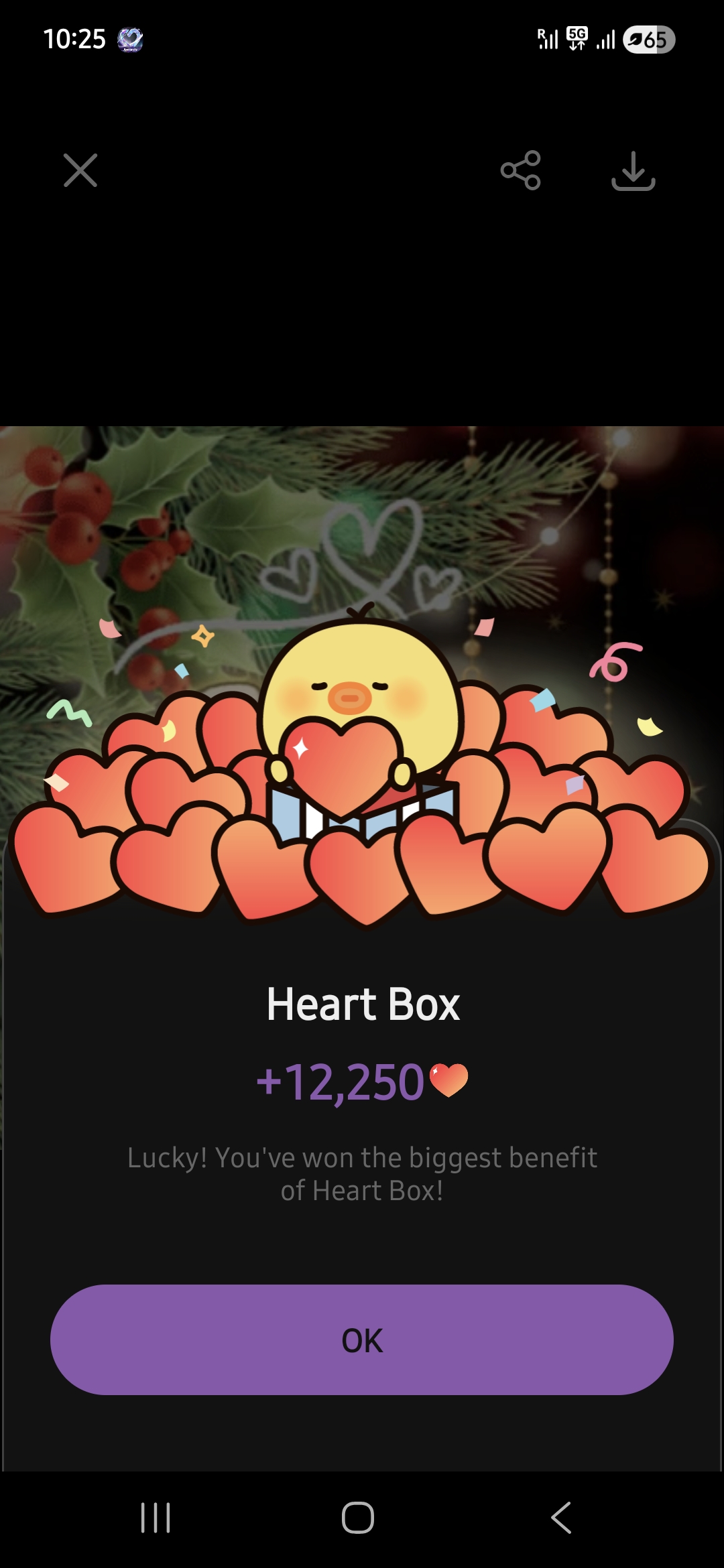 Emotional wallpaper shared by fans for Kim Jiwon