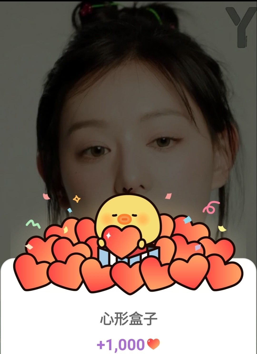 Latest photo of Kim Jiwon