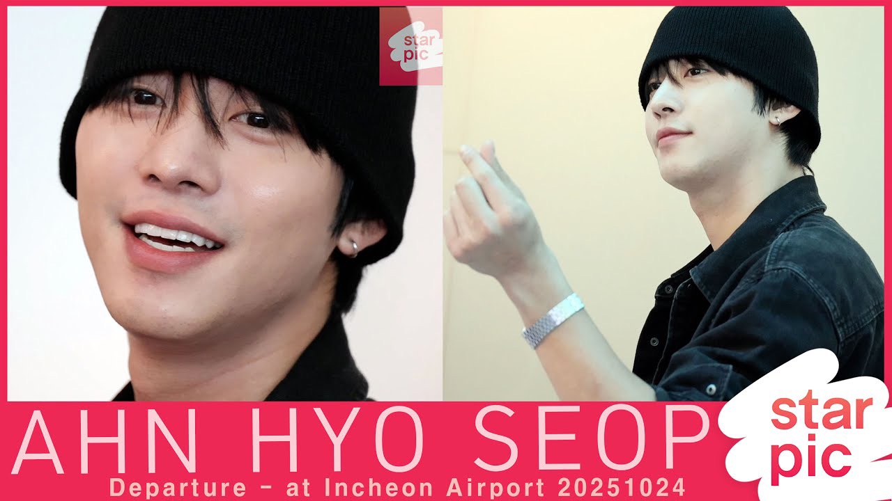 Latest photo of Ahn Hyoseop