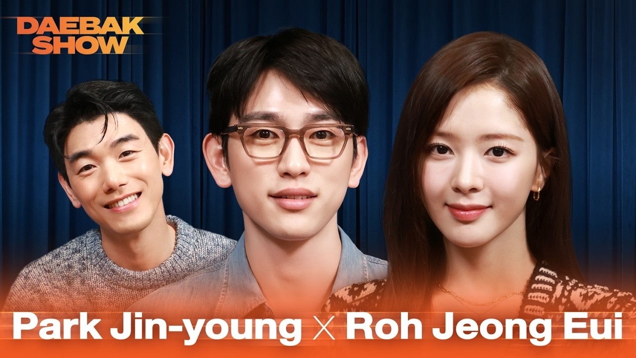 Recent activity shot of Park Jinyoung