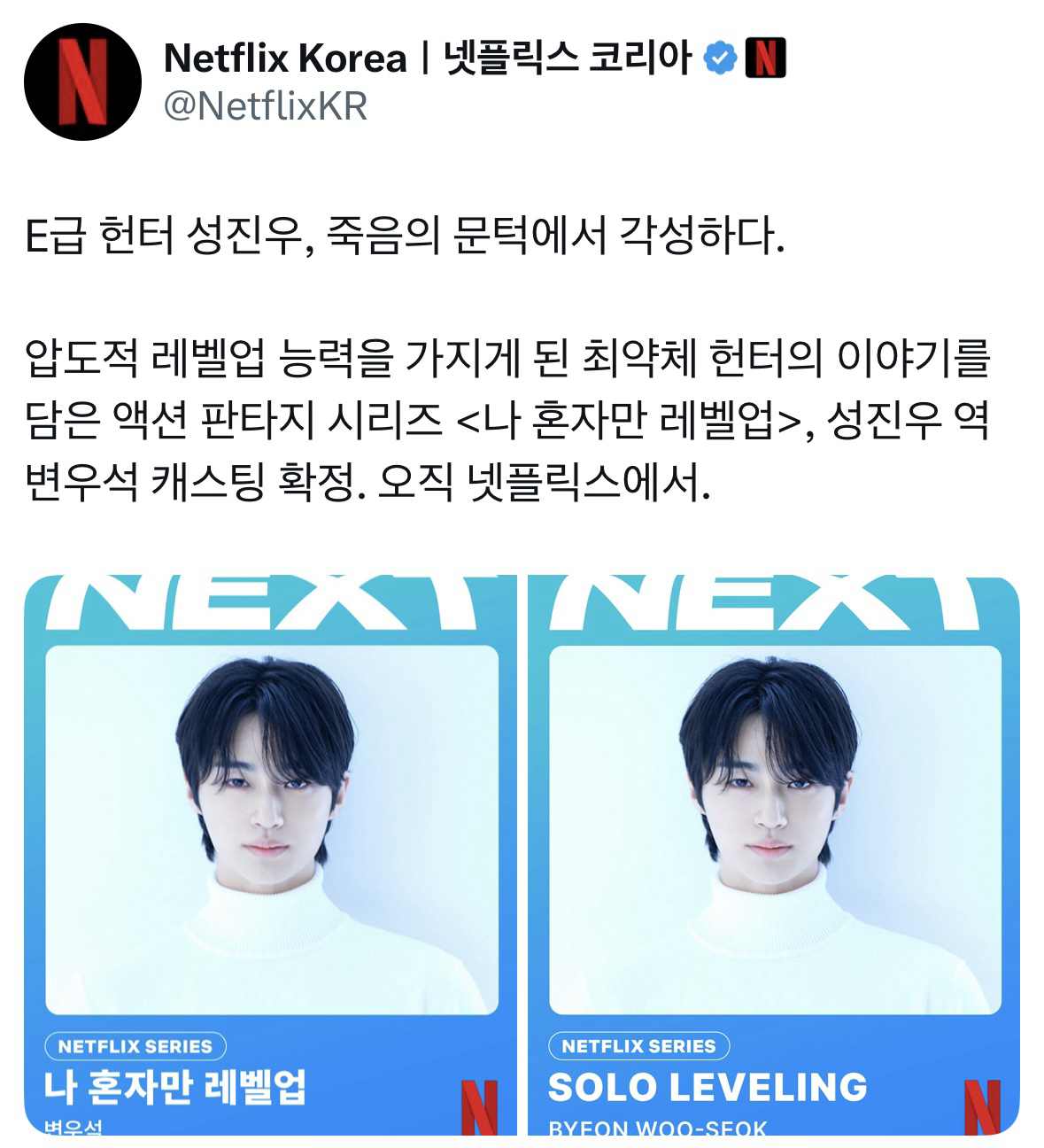 Latest photo of Byeon Wooseok