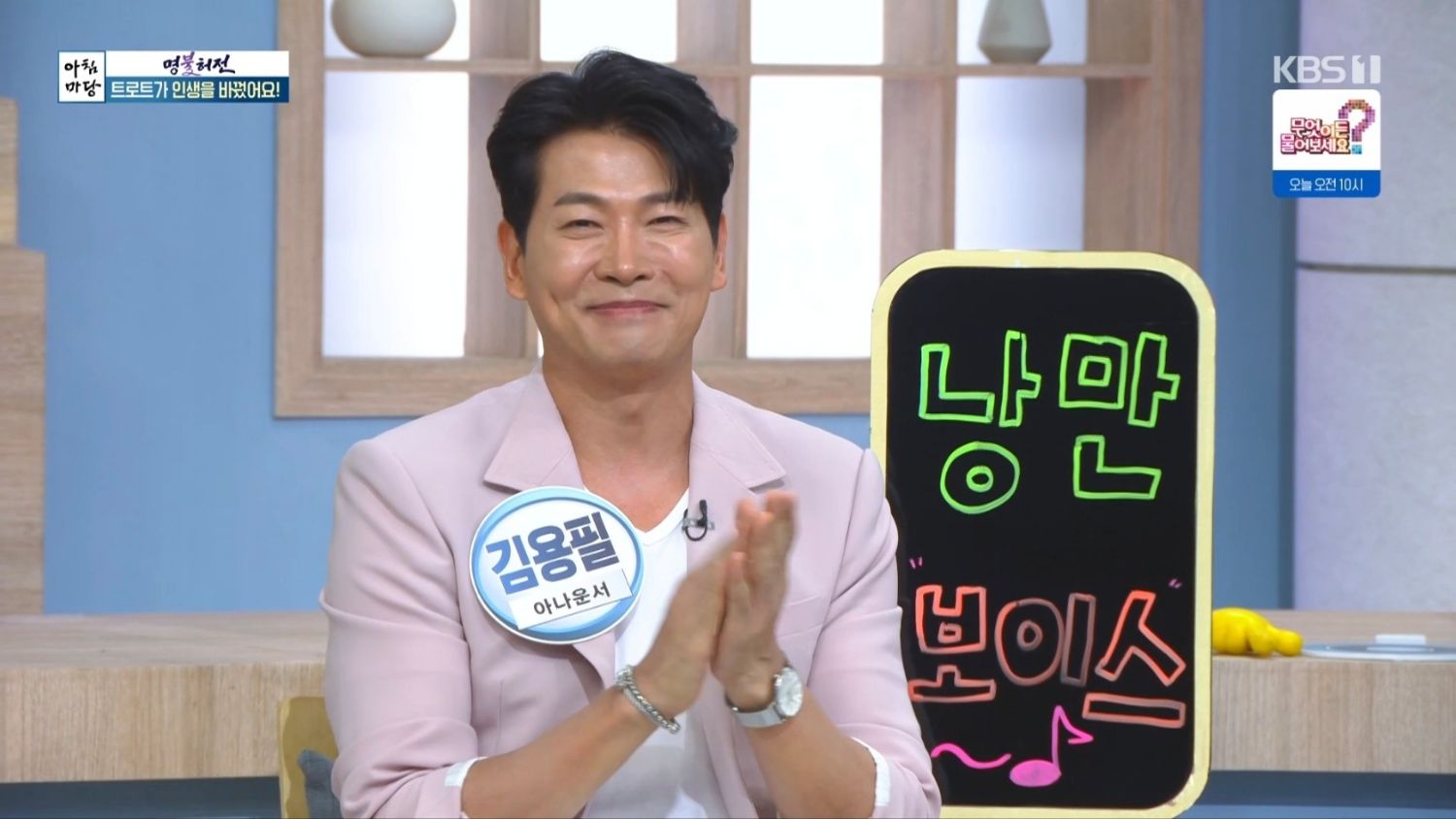 Recent activity shot of Kim Yongpil