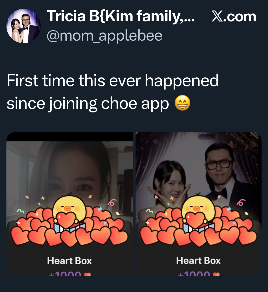 粉絲拍下的孫藝珍瞬間