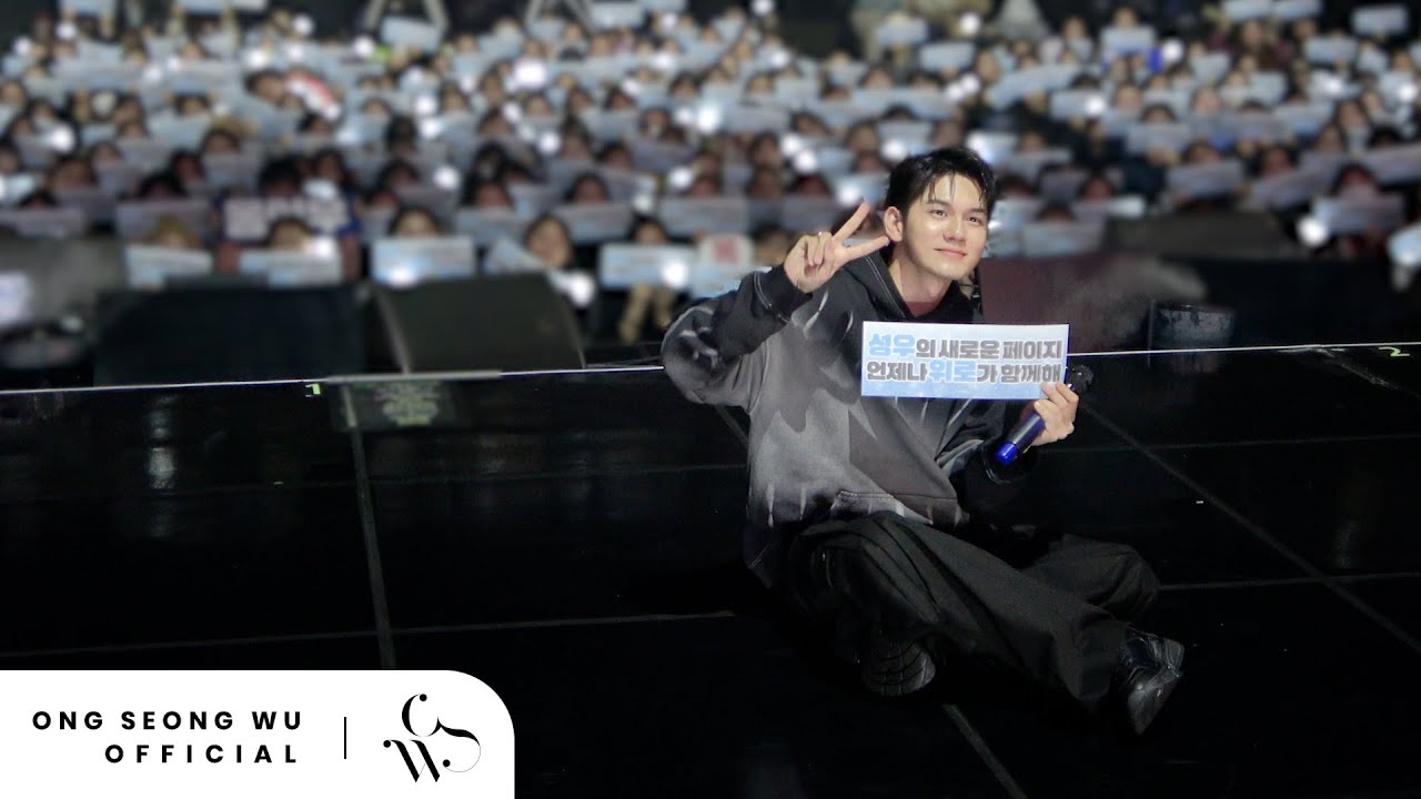 Recent activity shot of Ong Seongwu