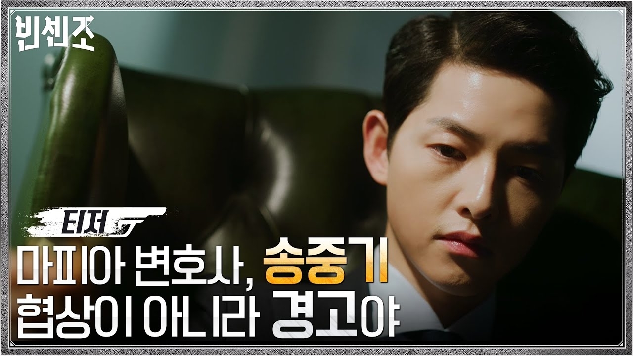 A moment captured by a fan of Song Joongki