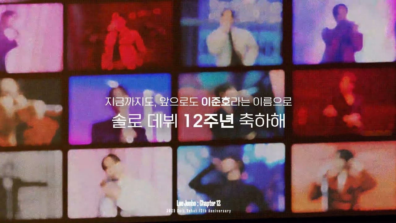 Behind-the-scenes cut of Lee Junho