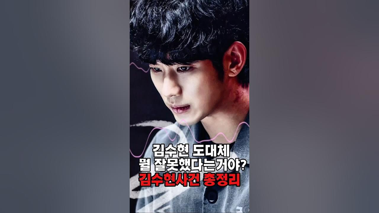 Behind-the-scenes cut of Kim Soohyun