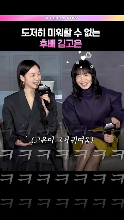 Foto terbaru dari Kim Goeun