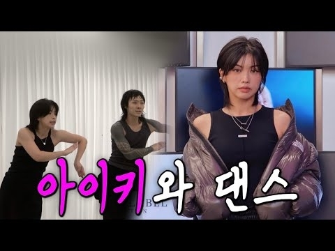 Latest photo of Aiki