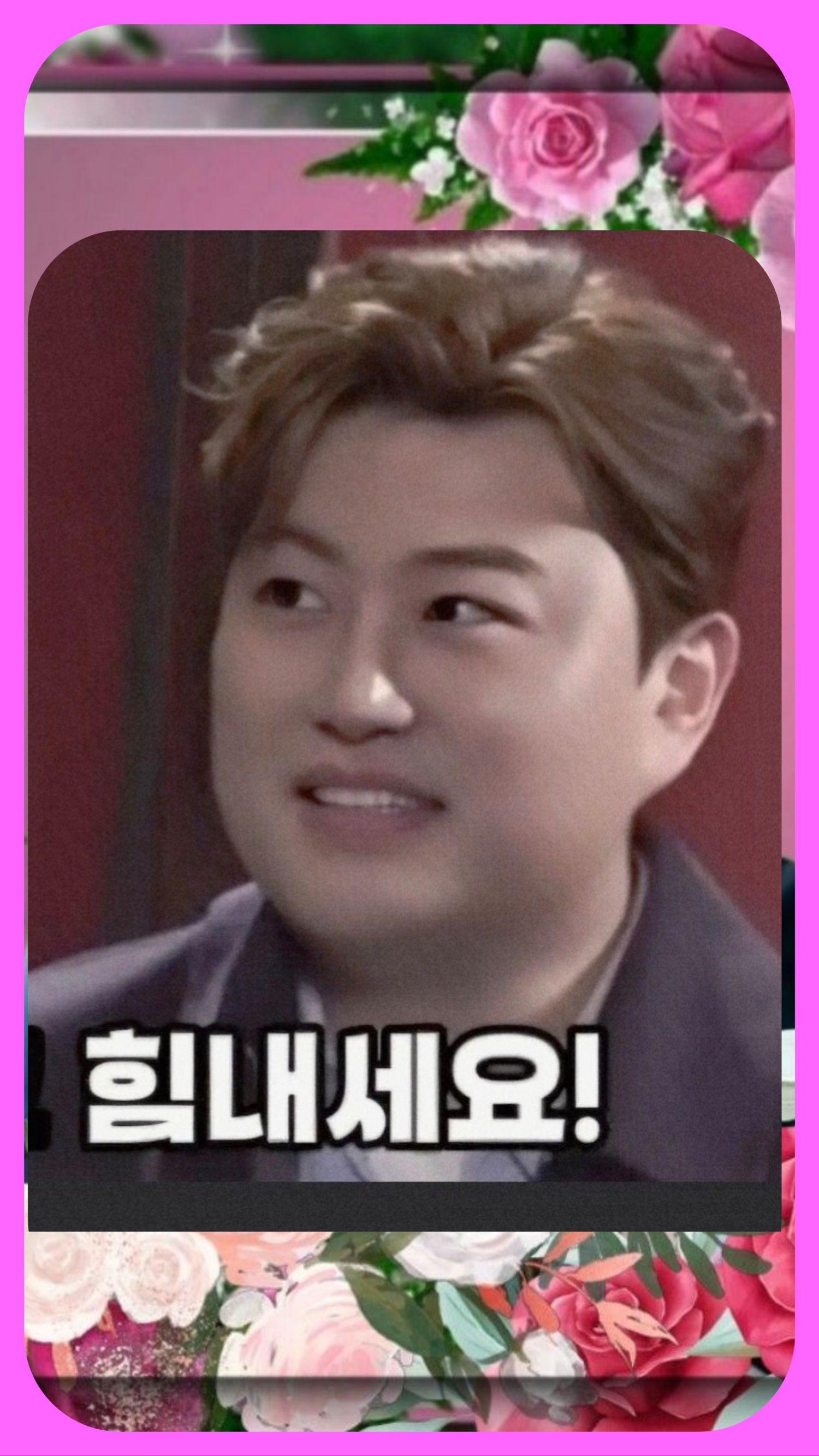 Emotional wallpaper shared by fans for Kim Hojoong