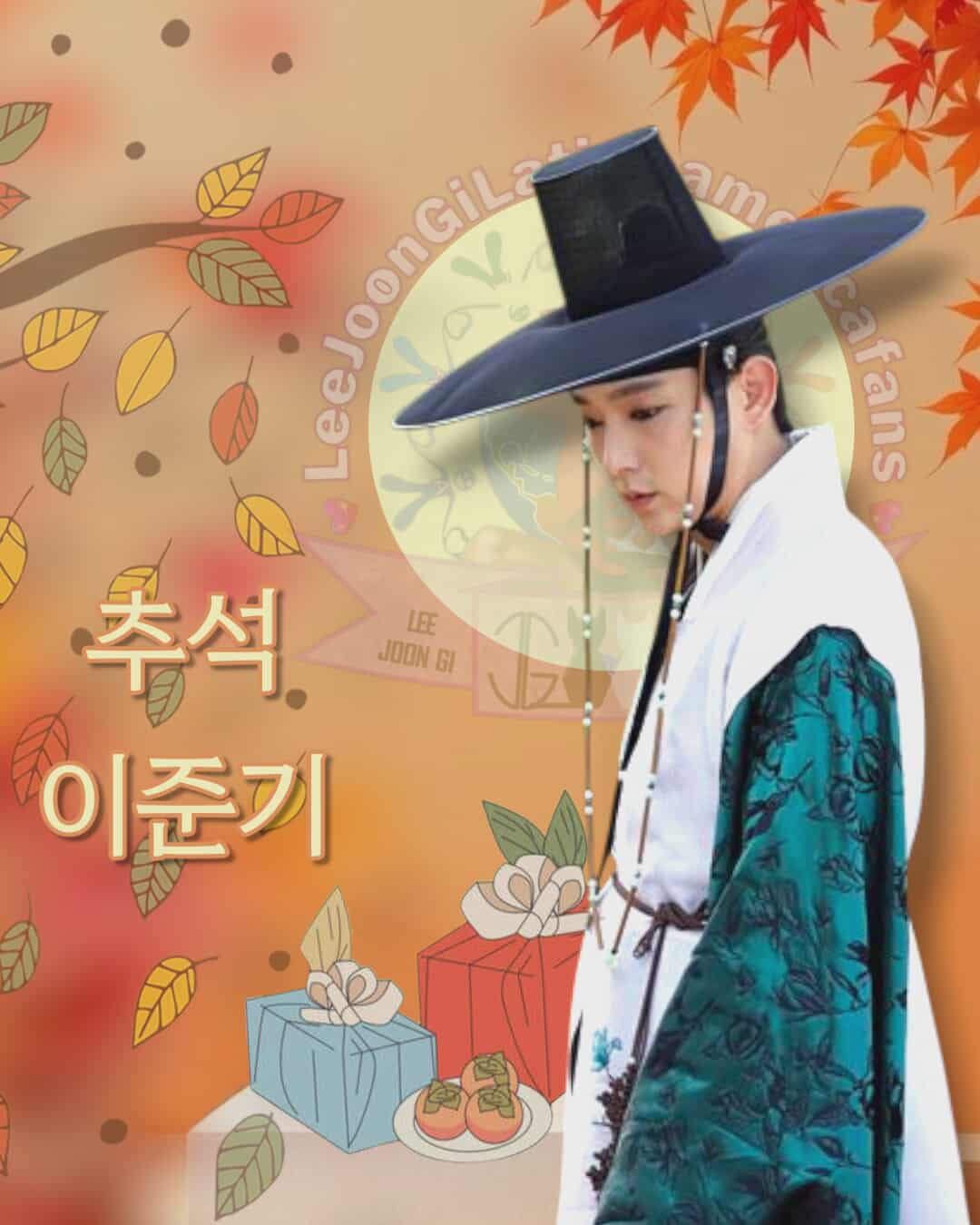 Recent activity shot of Lee Joongi
