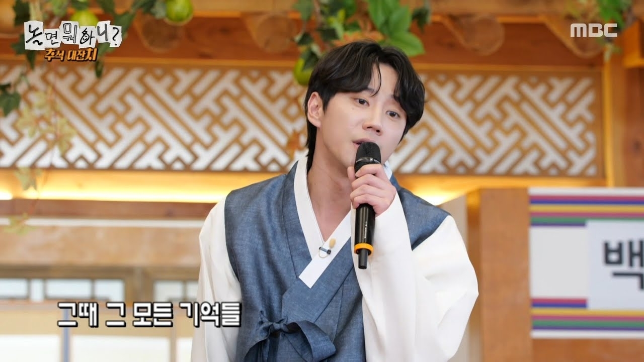 A moment captured by a fan of Lee Junyoung