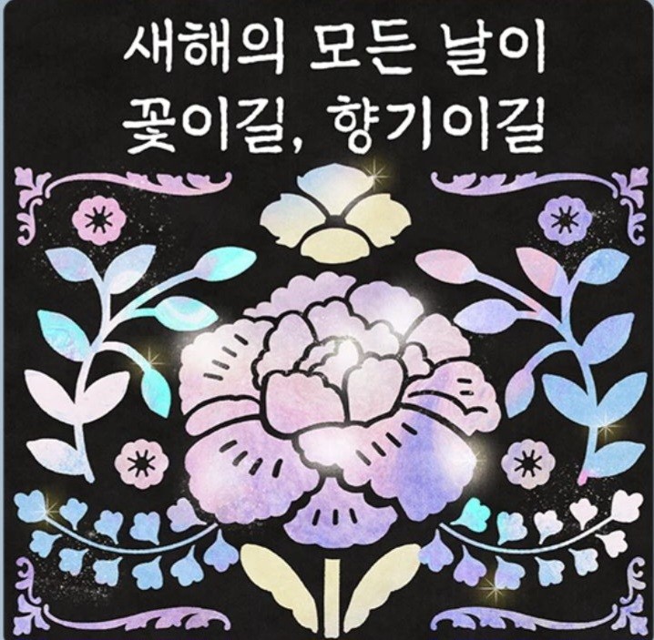 Momen yang diabadikan oleh penggemar Jo Myungsup