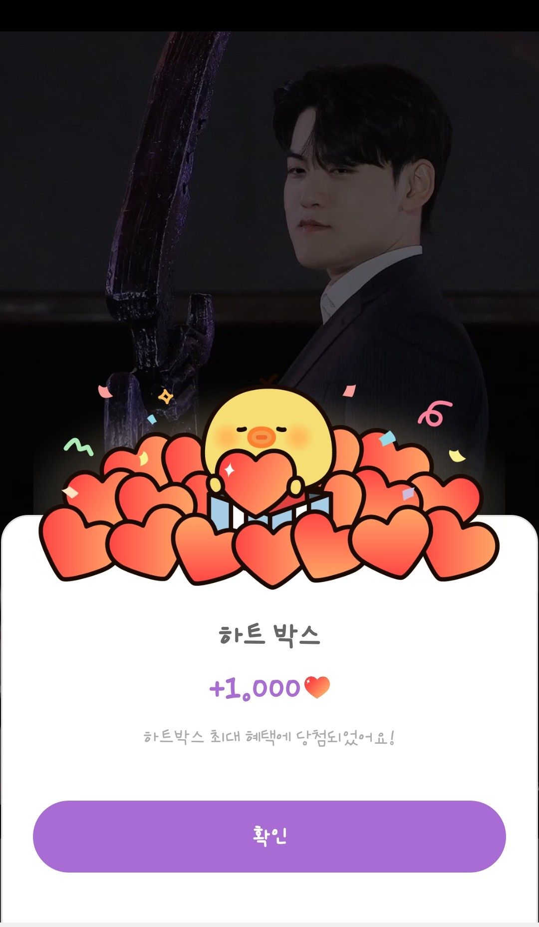 구마유시의 팬들이 직접 만든 특별한 배경화면
