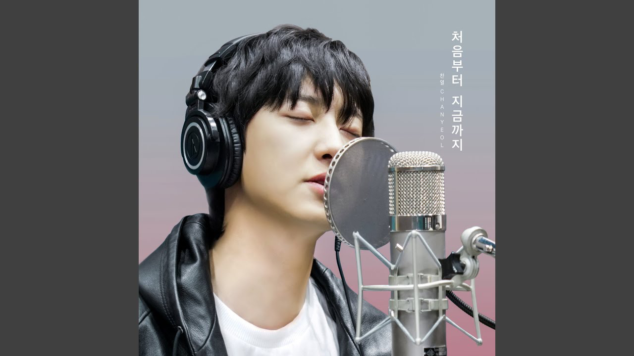 Latest photo of Chanyeol