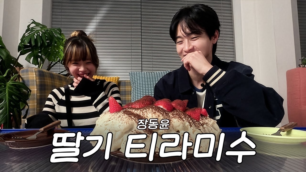 Behind-the-scenes cut of Jang Dongyoon