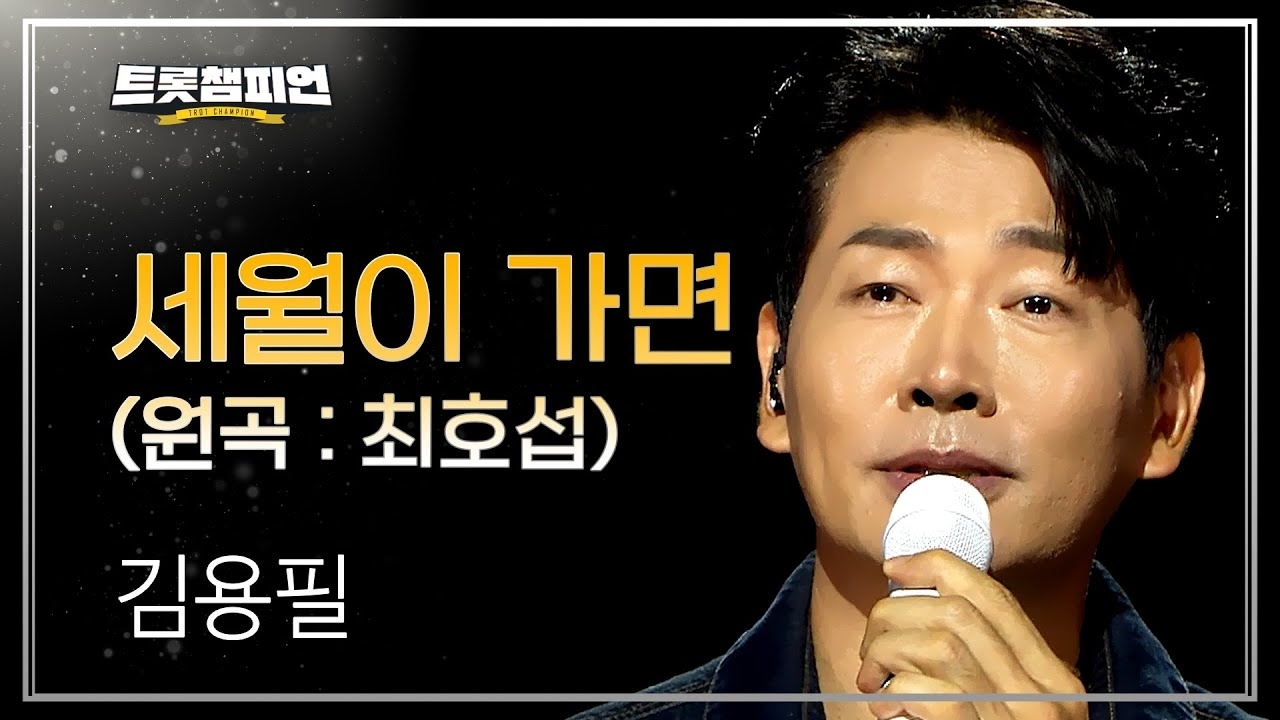 Recent activity shot of Kim Yongpil