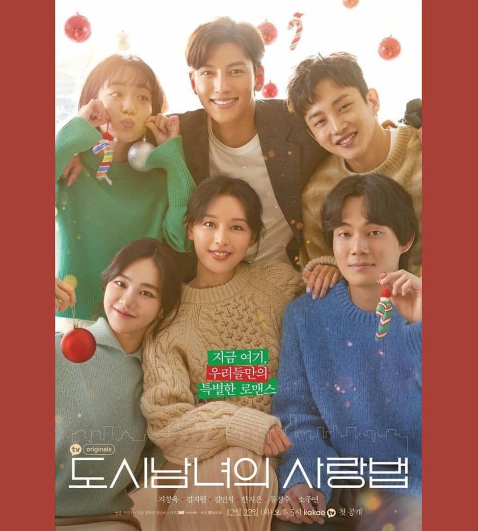 Latest photo of Kim Jiwon