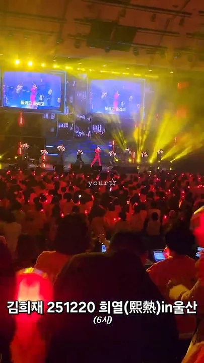 김희재의 최신 사진