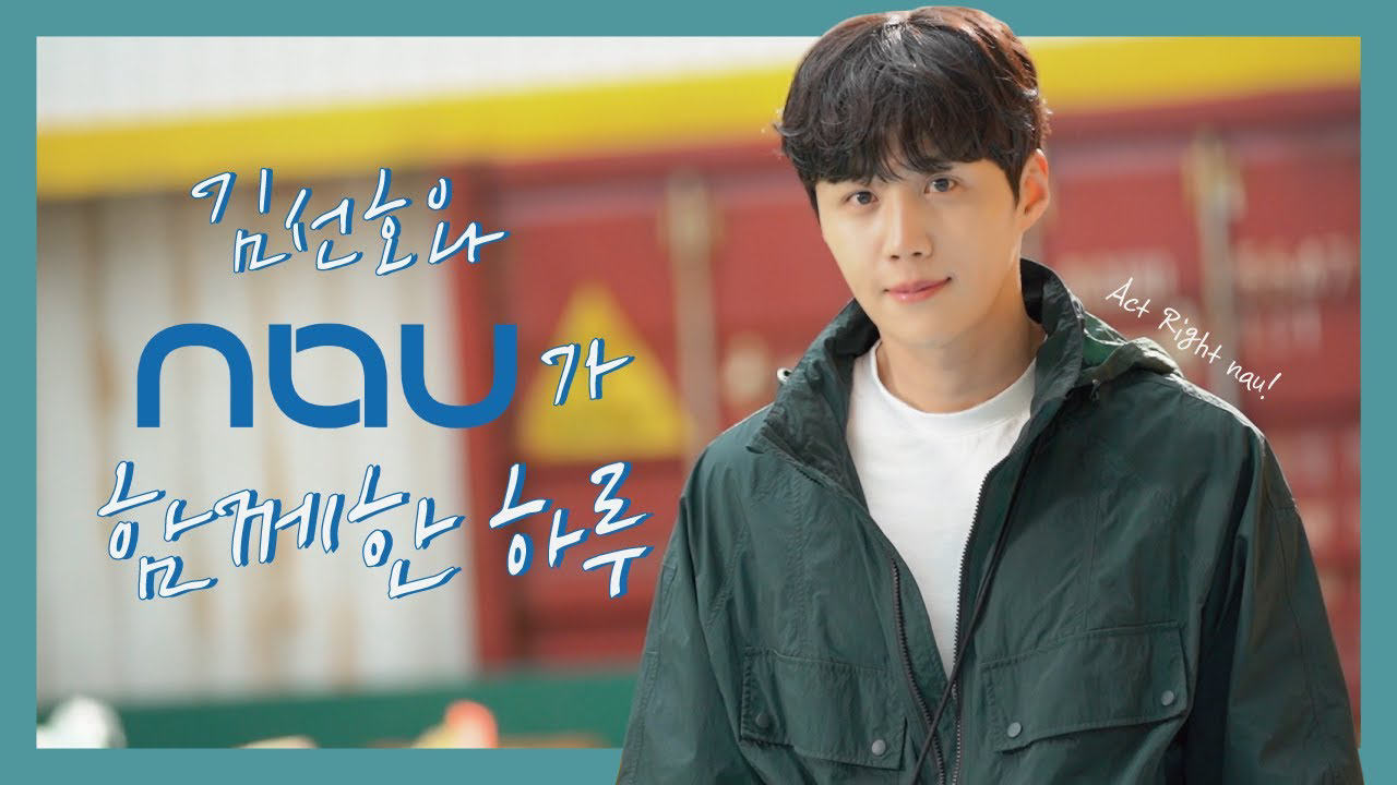 ファンが撮影したキム・ソンホの瞬間